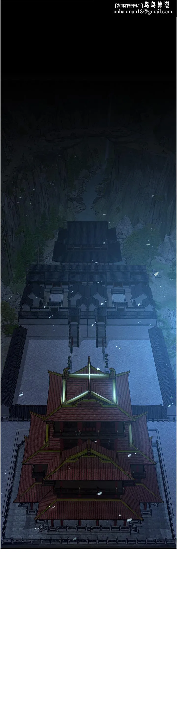 色鵰英雄传:一捅天下 第3话-不守妇道的淫娃 第1页