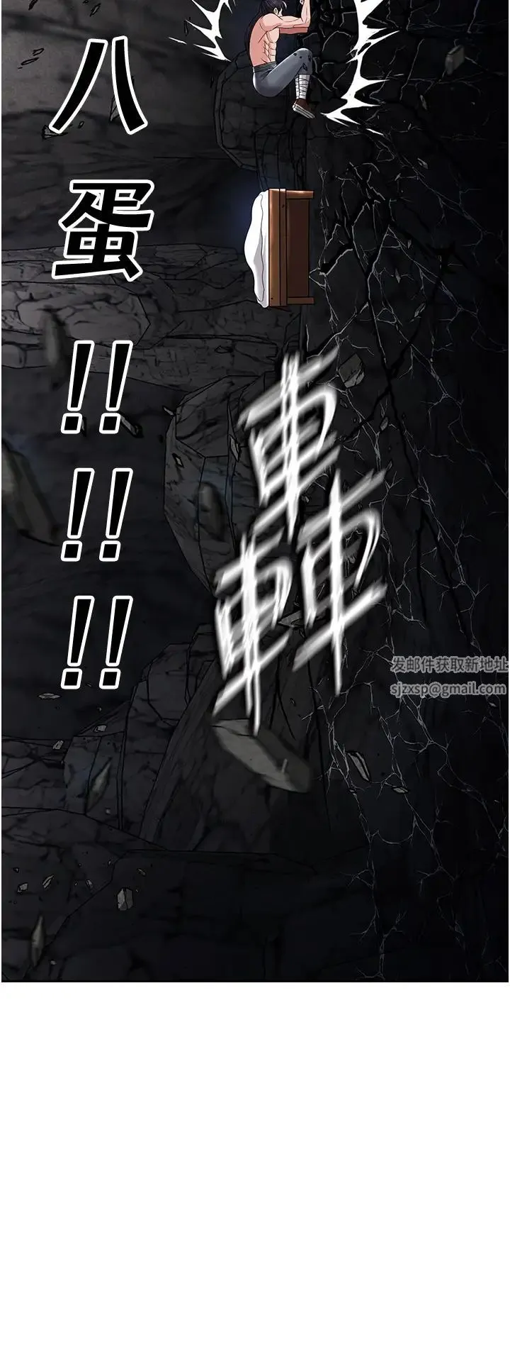 色鵰英雄传:一捅天下 第18話-公然欺辱良傢婦女 第13页