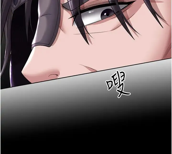 色鵰英雄传:一捅天下 第18話-公然欺辱良傢婦女 第25页