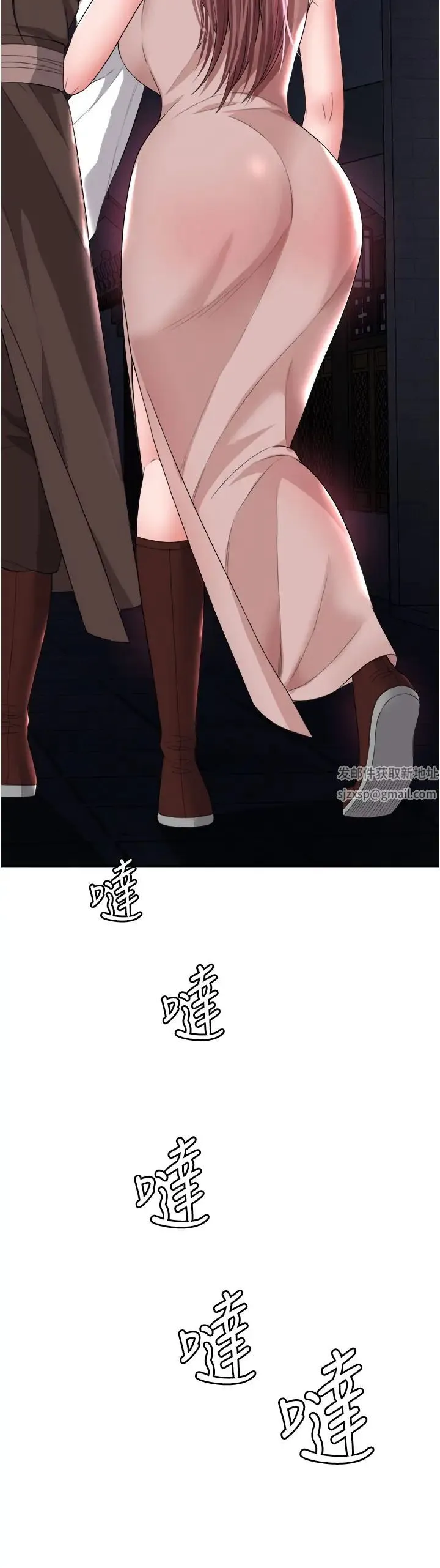 色鵰英雄传:一捅天下 第18話-公然欺辱良傢婦女 第54页