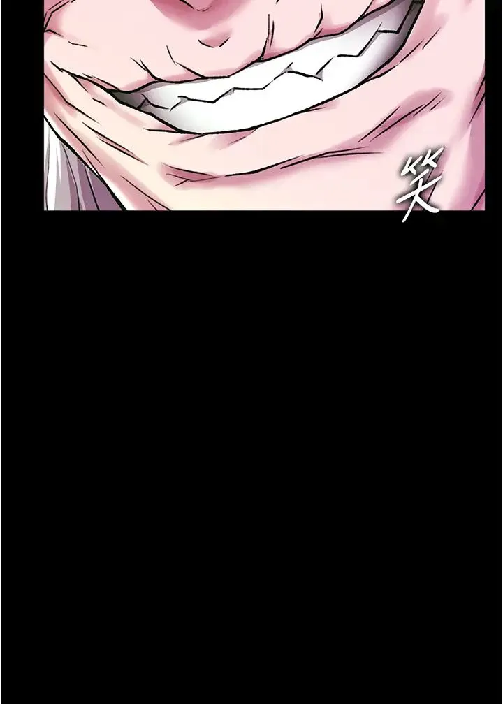 色鵰英雄传:一捅天下 第29話-被插到腿軟瞭…慢一點! 第49页