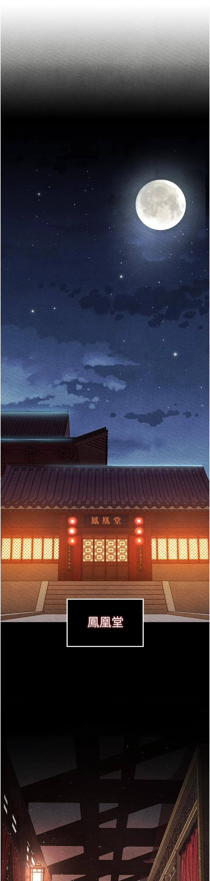 色鵰英雄传:一捅天下 第4话-先嗑火车便当再当传教士! 第27页