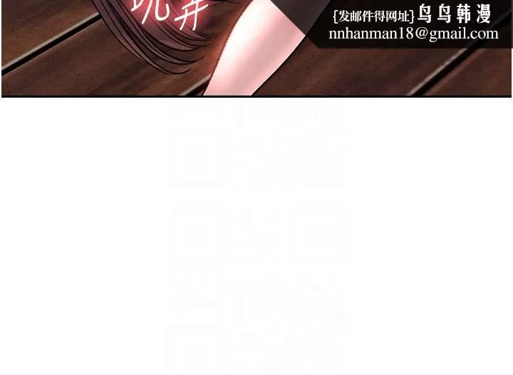 色鵰英雄传:一捅天下 第4话-先嗑火车便当再当传教士! 第30页