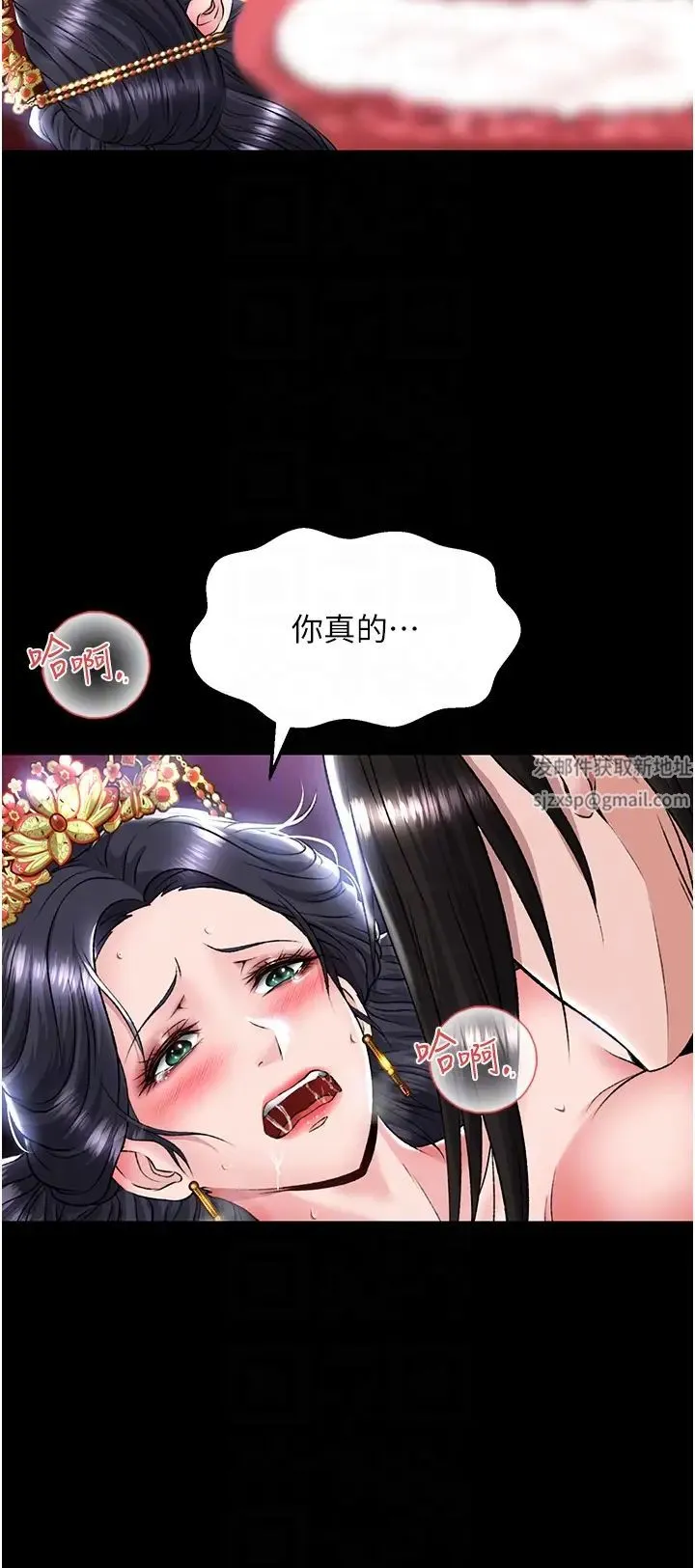 色鵰英雄传:一捅天下 第26話-徹夜凌辱母親 第10页