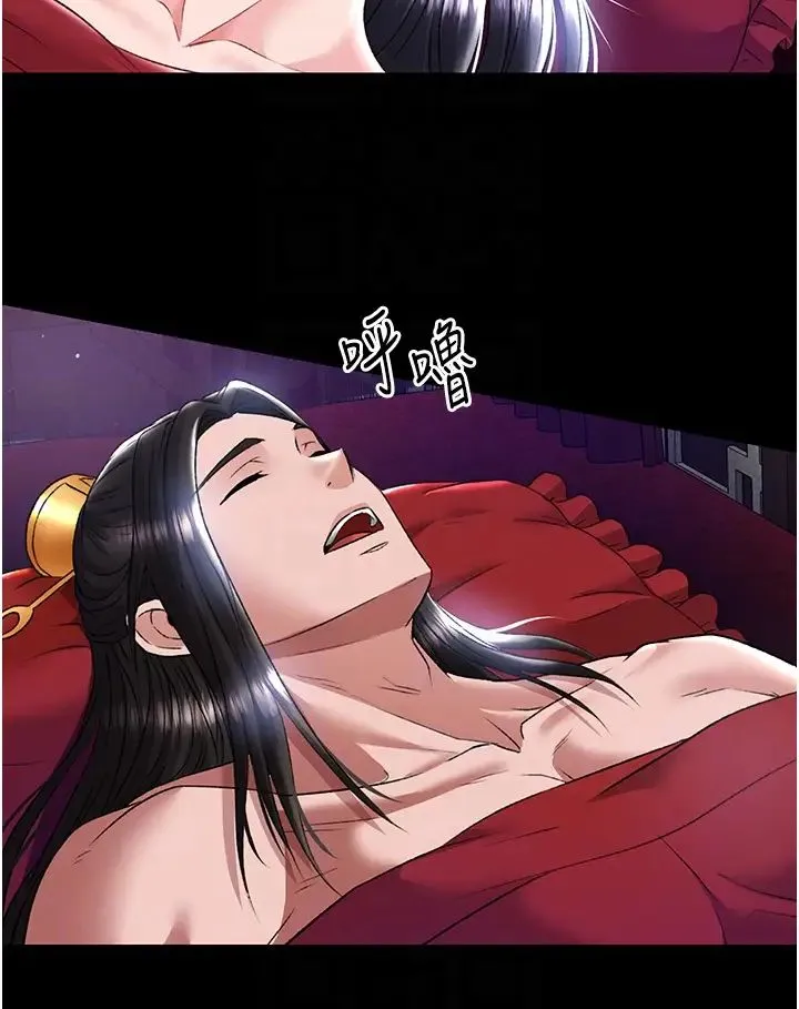 色鵰英雄传:一捅天下 第26話-徹夜凌辱母親 第18页