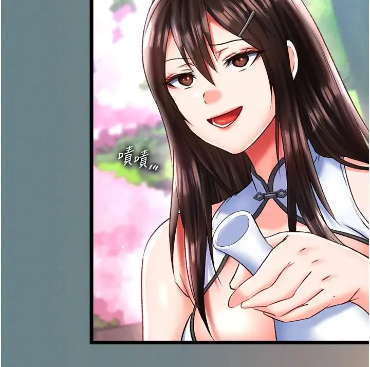 色鵰英雄传:一捅天下 第48話-獻身報答母親養育之恩 第23页