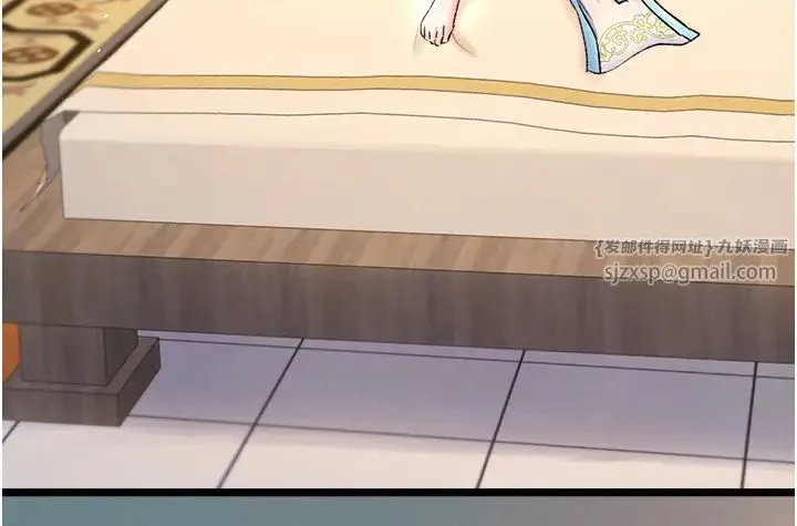 色鵰英雄传:一捅天下 第48話-獻身報答母親養育之恩 第42页