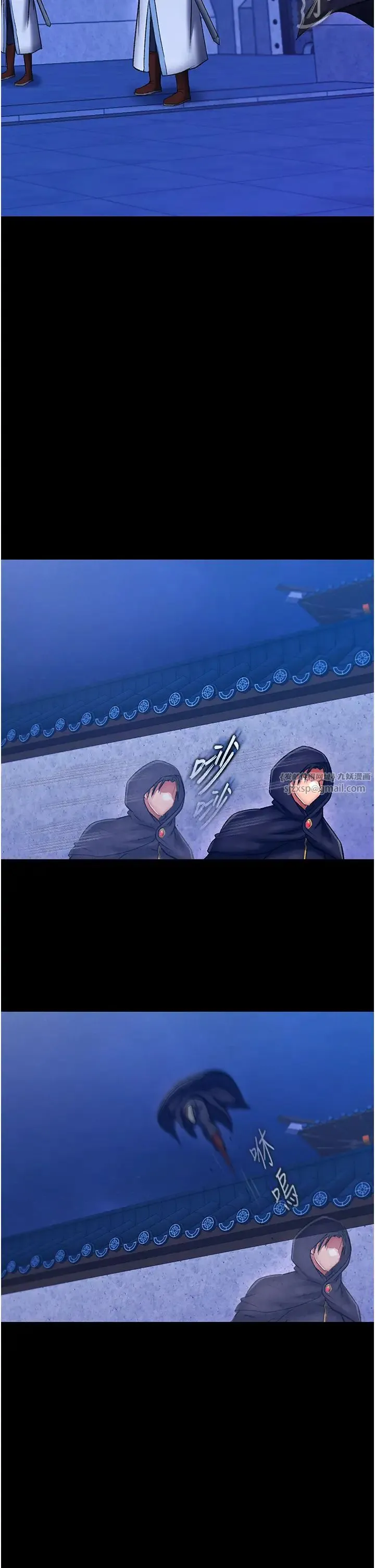 色鵰英雄传:一捅天下 第40話-我必須是你的第一順位 第46页