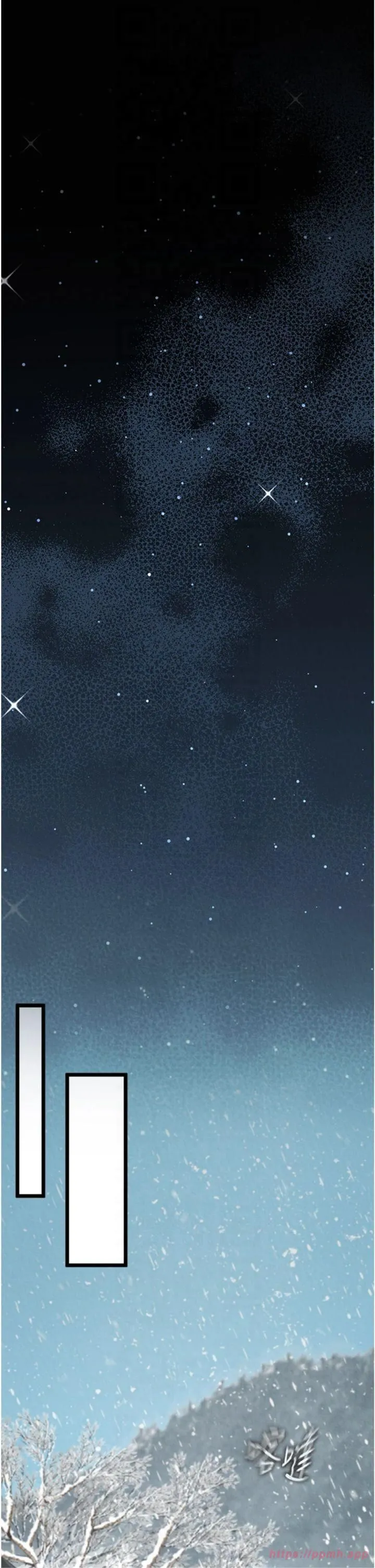 色鵰英雄传:一捅天下 第59話-郡主，這隻是在替妳治療 第31页