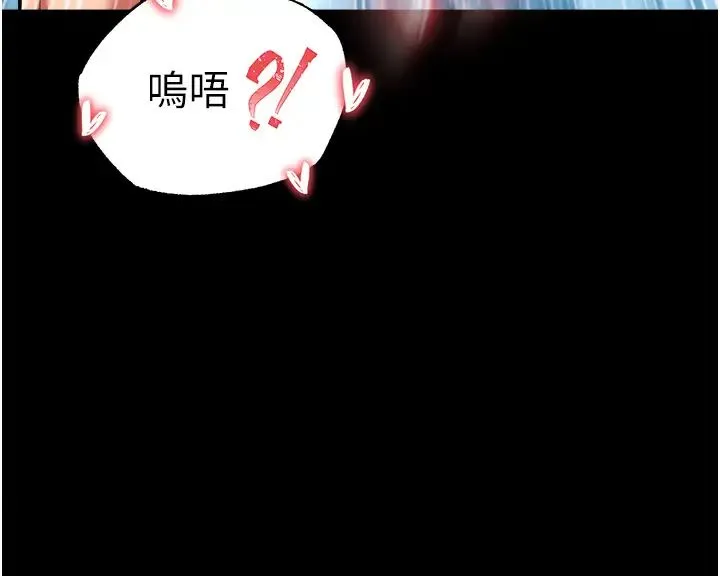色鵰英雄传:一捅天下 第49話-解鎖母女雙飛第二彈 第48页