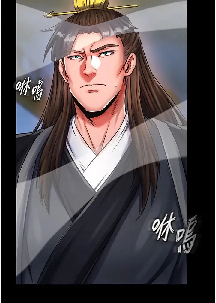 色鵰英雄传:一捅天下 第35話-唐書允的暗示 第21页