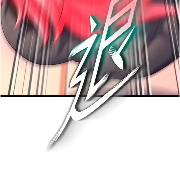 色鵰英雄传:一捅天下 第37話-被殘忍蹂躪的母蜘蛛[2] 第15页