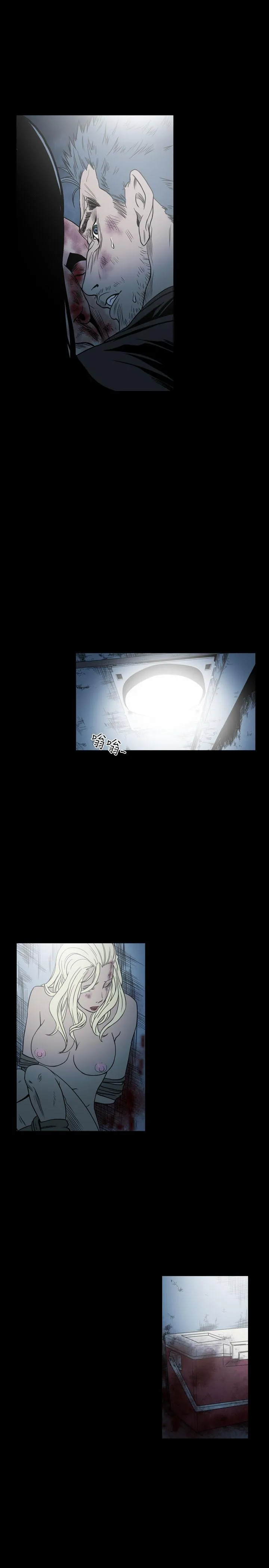 天真坏女孩 第66话 第14页