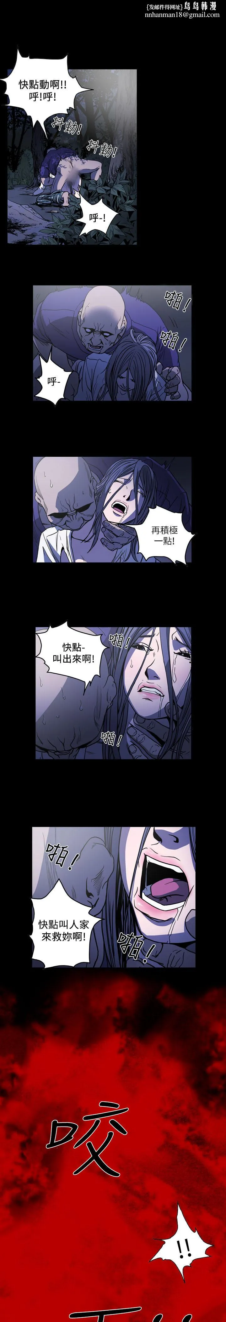 天真坏女孩 第61话 第1页