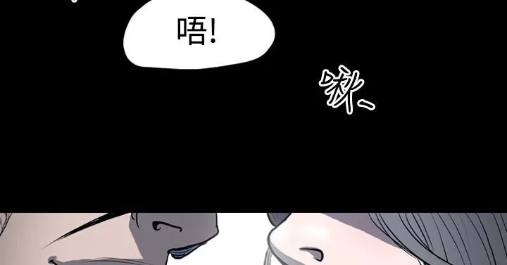 天真坏女孩 第3话 第8页
