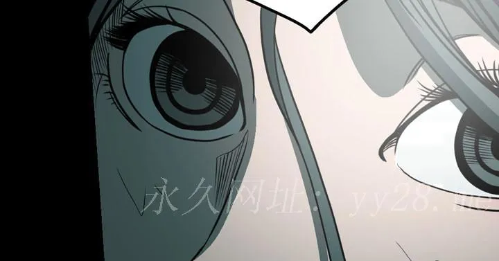 天真坏女孩 第71话 第27页