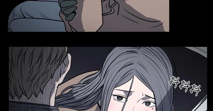 天真坏女孩 第21话 第2页