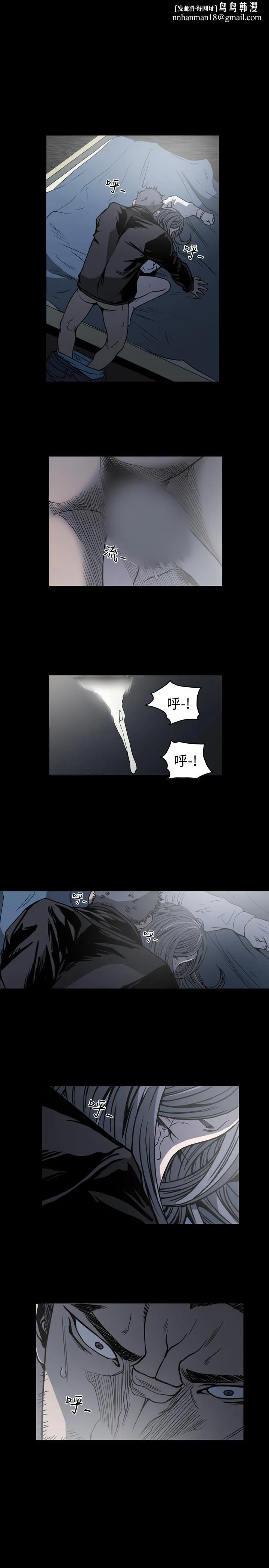 天真坏女孩 第59话 第1页