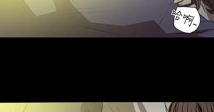 天真坏女孩 第44话 第10页