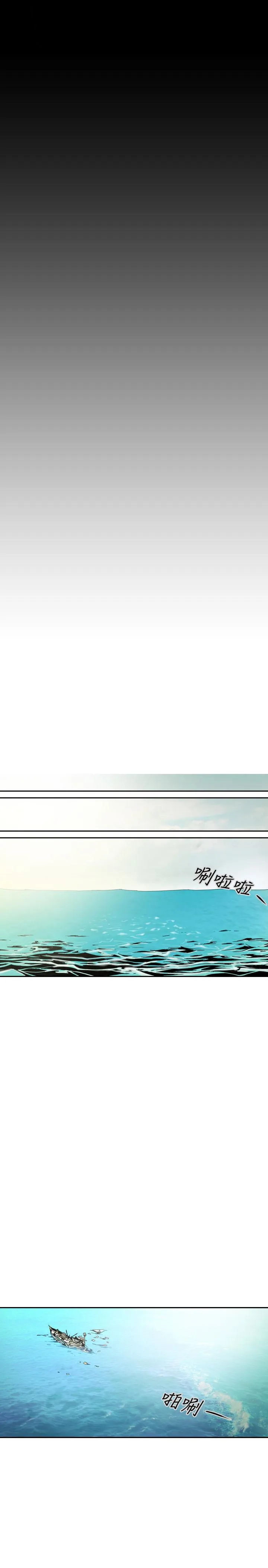 天真坏女孩 最终话 第32页