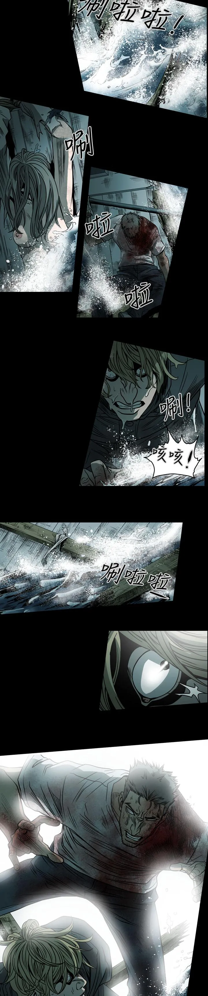 天真坏女孩 最终话 第24页