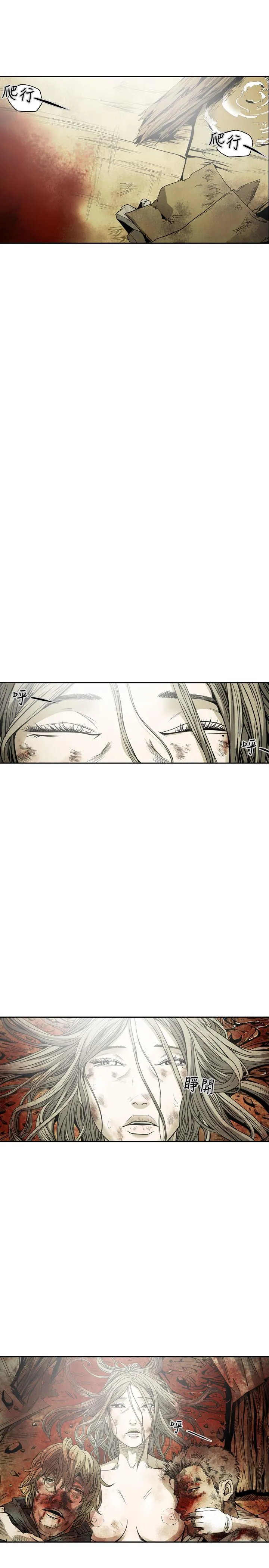 天真坏女孩 最终话 第37页