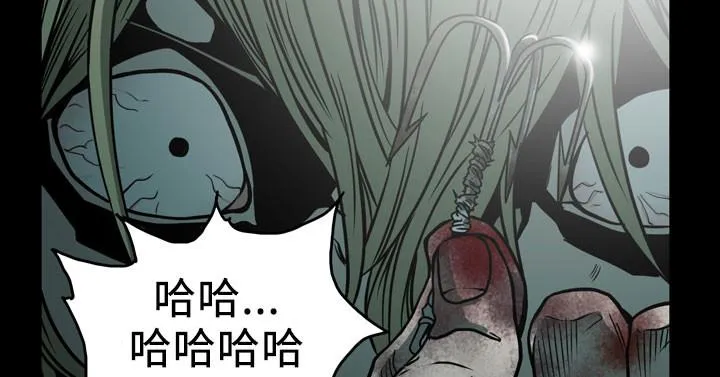 天真坏女孩 最终话 第18页