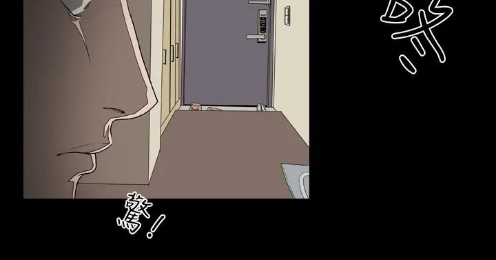 天真坏女孩 第25话 第14页