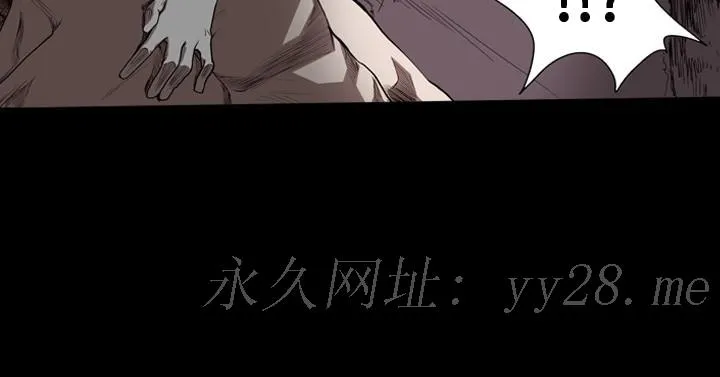 天真坏女孩 第40话 第27页