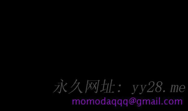 天真坏女孩 第18话 第36页