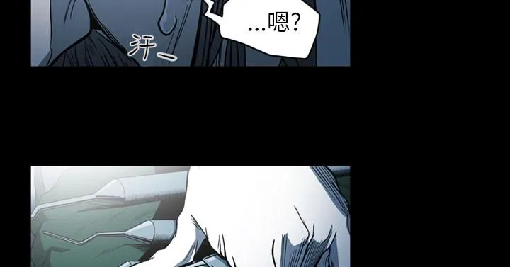天真坏女孩 第63话 第5页