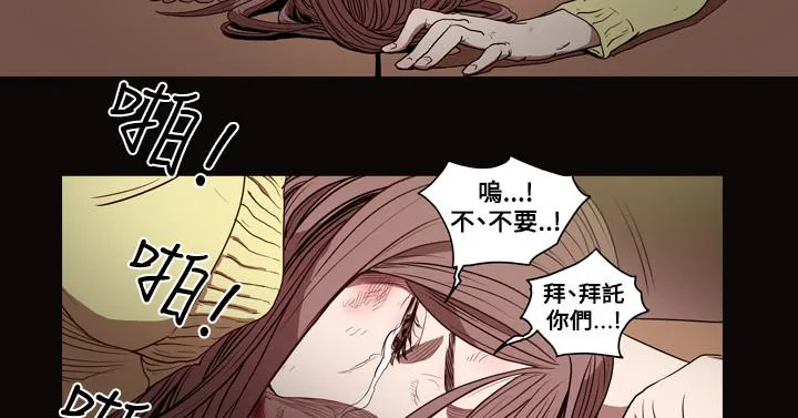 天真坏女孩 第26话 第25页