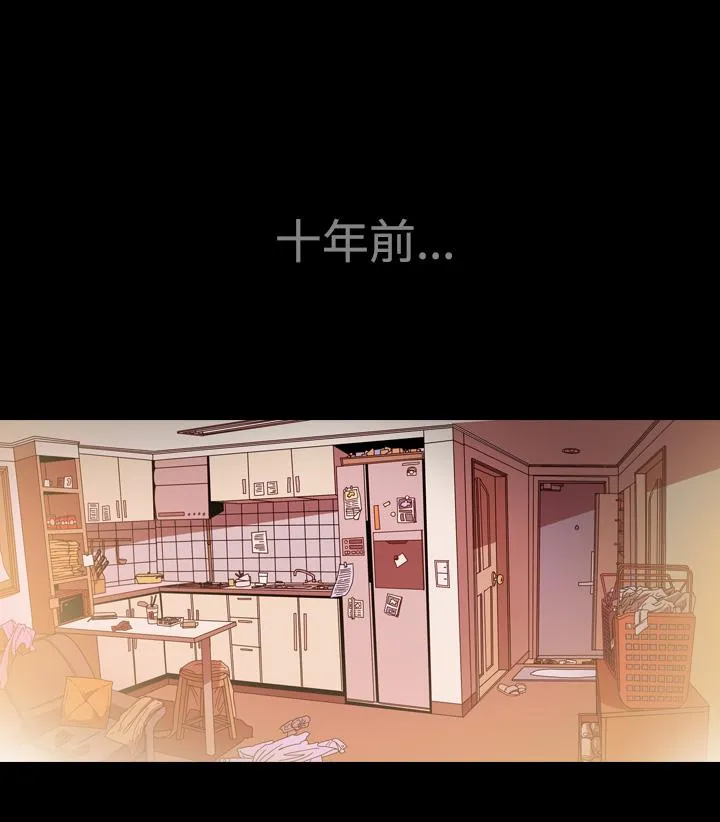 天真坏女孩 第36话 第4页