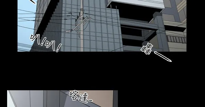 天真坏女孩 第27话 第15页