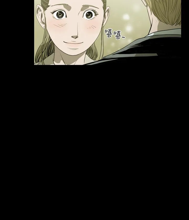 天真坏女孩 第27话 第22页