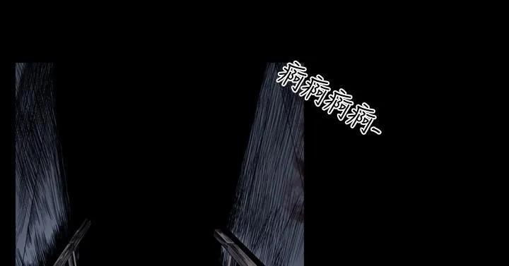 天真坏女孩 第34话 第14页