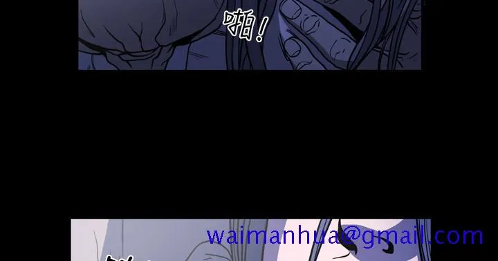 天真坏女孩 第60话 第21页