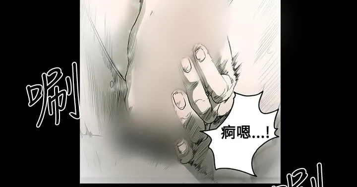 天真坏女孩 第39话 第10页