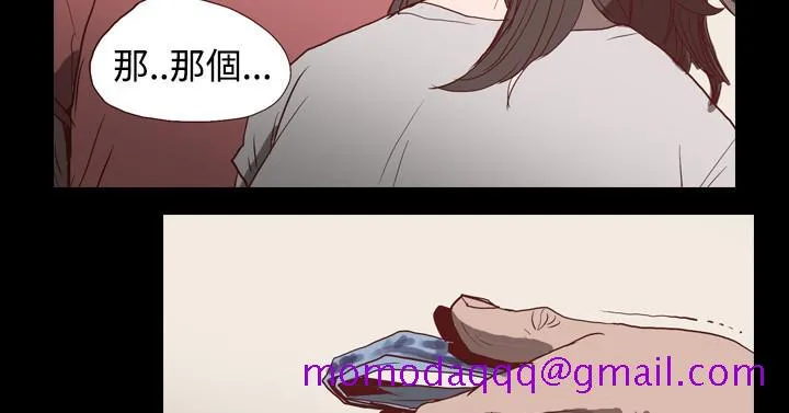天真坏女孩 第1话 第16页
