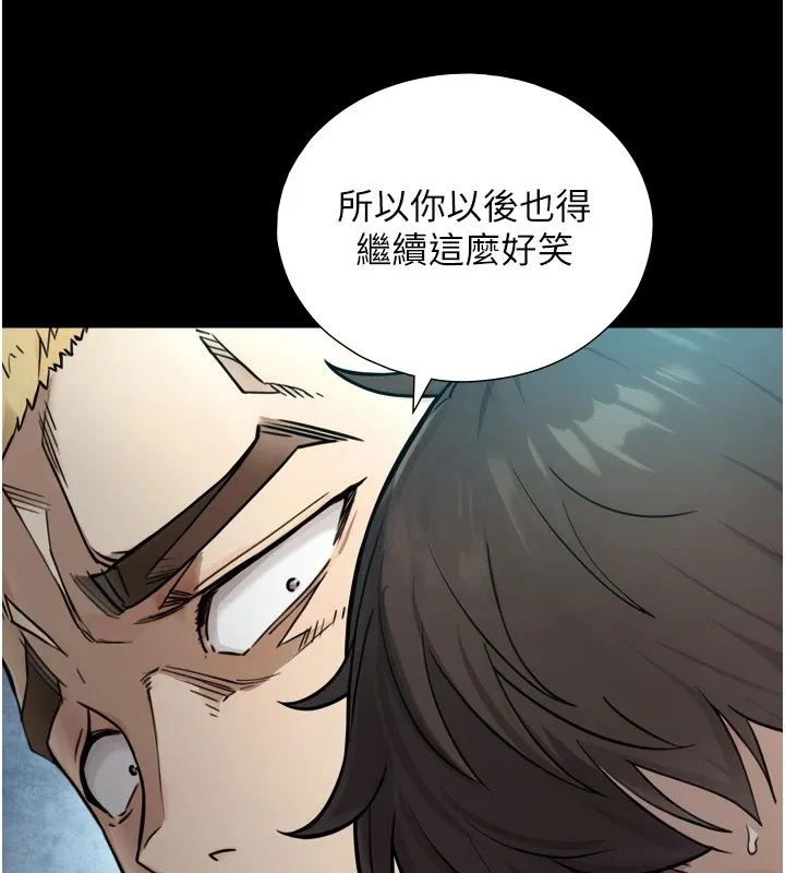 与生巨来 第1~2话-有其父必有其子 第182页