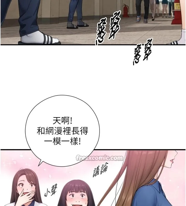 与生巨来 第1~2话-有其父必有其子 第14页