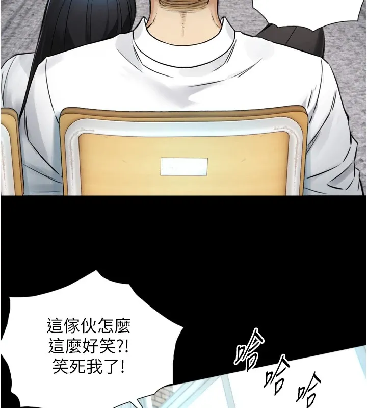 与生巨来 第1~2话-有其父必有其子 第171页