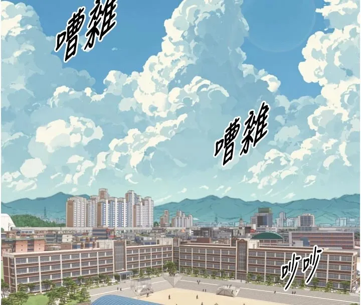 与生巨来 第1~2话-有其父必有其子 第4页