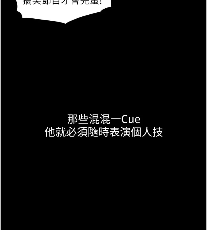 与生巨来 第1~2话-有其父必有其子 第176页