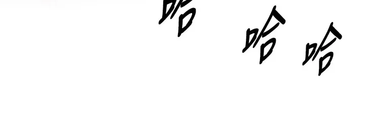 与生巨来 第1~2话-有其父必有其子 第137页