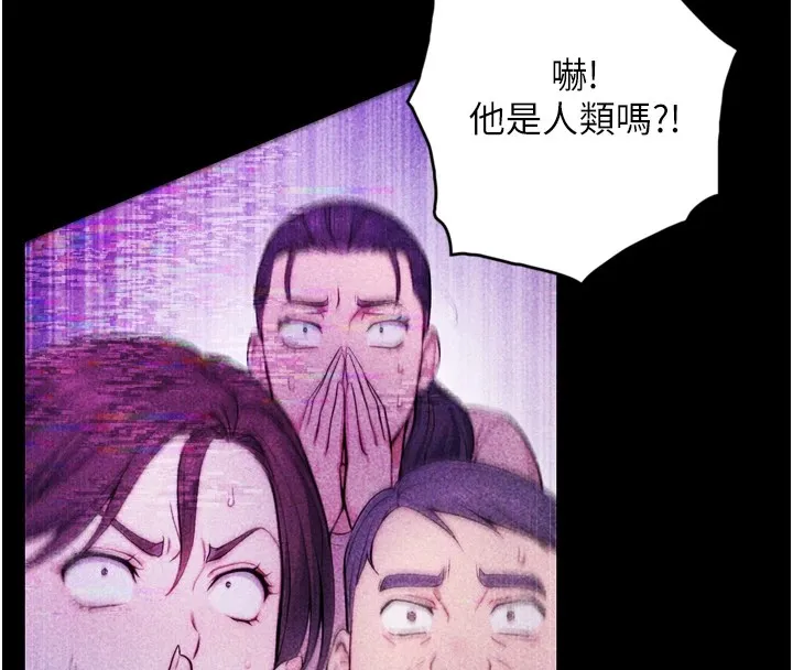 与生巨来 第1~2话-有其父必有其子 第85页