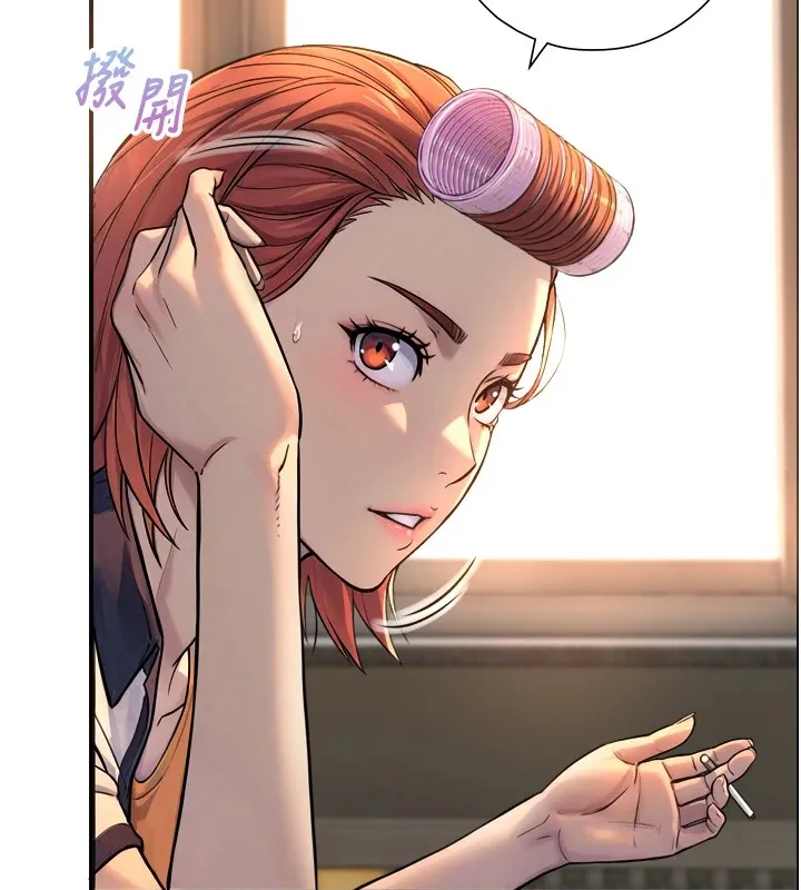 与生巨来 第1~2话-有其父必有其子 第379页