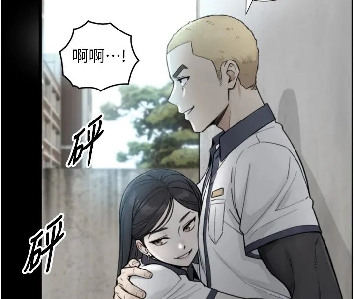与生巨来 第1~2话-有其父必有其子 第194页