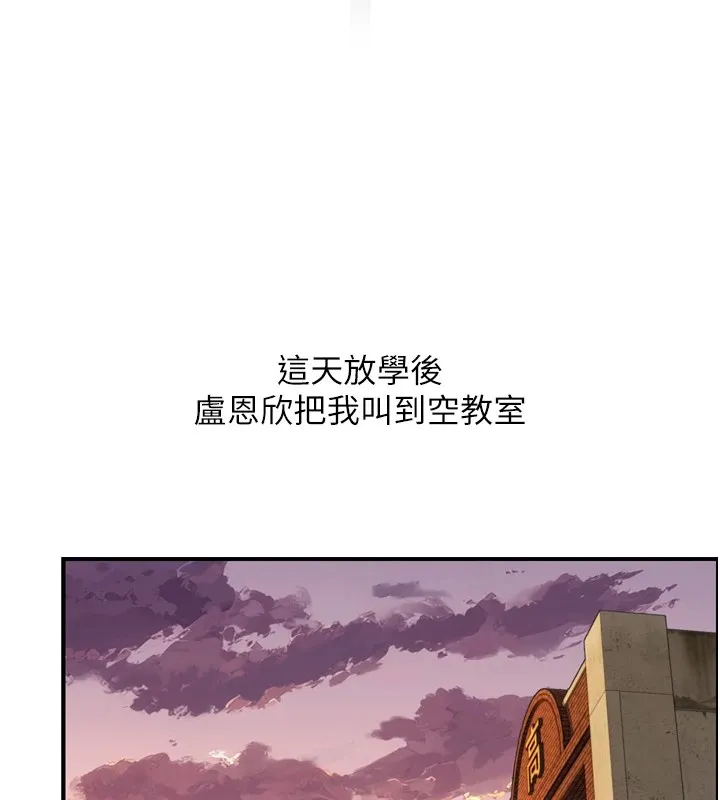与生巨来 第1~2话-有其父必有其子 第366页