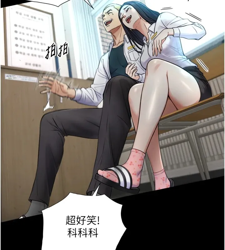 与生巨来 第1~2话-有其父必有其子 第172页